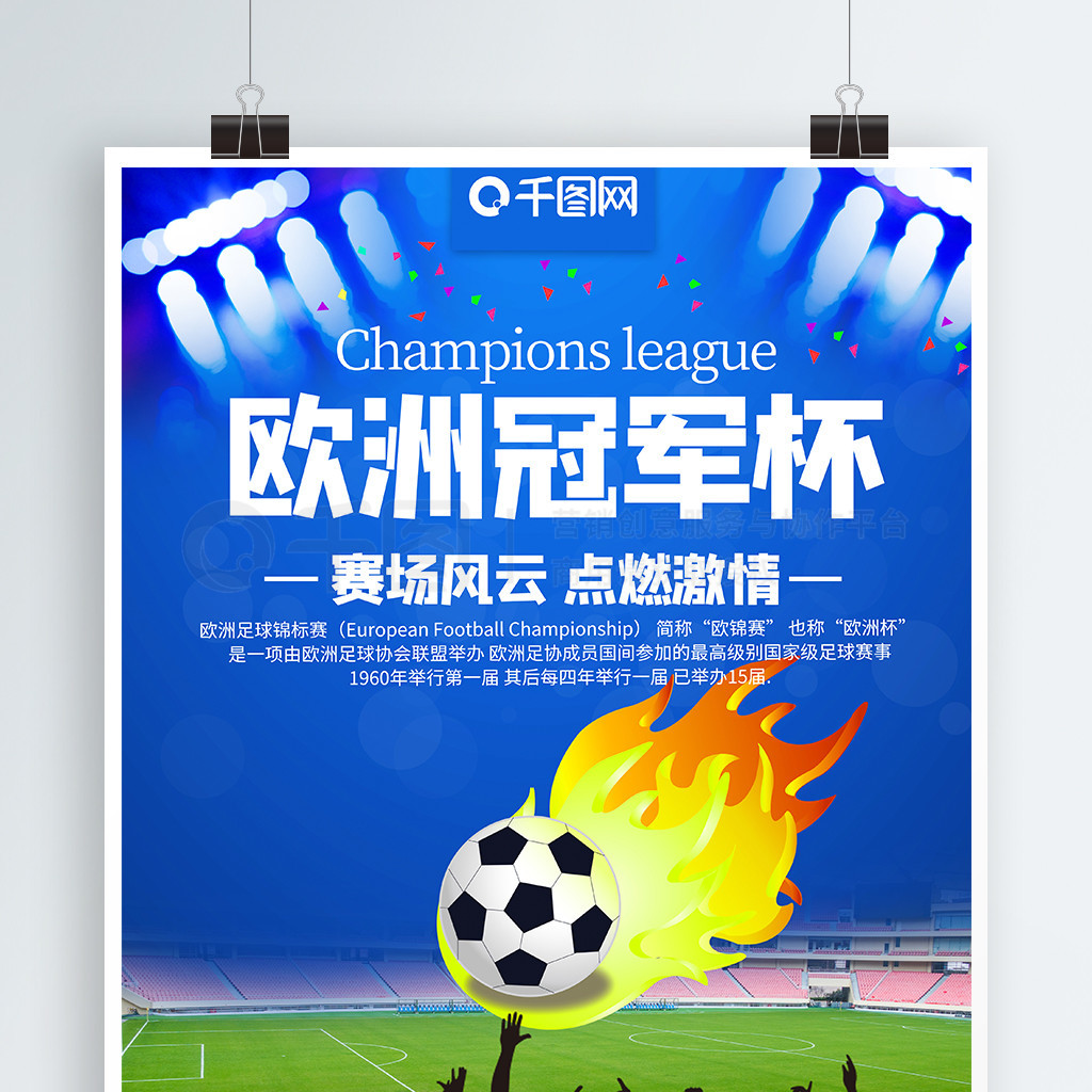 鲍文和安东