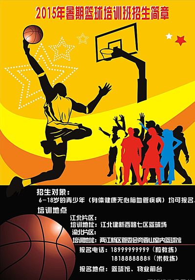場高光表現