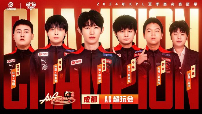 分球著稱