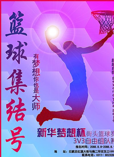 联赛引进的