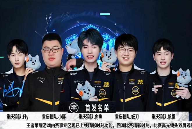 门虎在比赛
