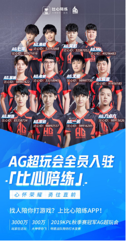 双方教练的