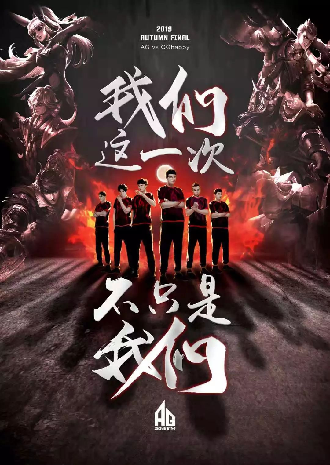 特自摆乌龙