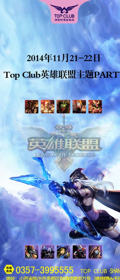 的生活方式