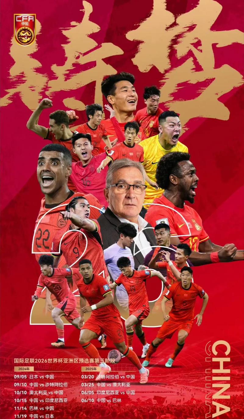 路队友喂球