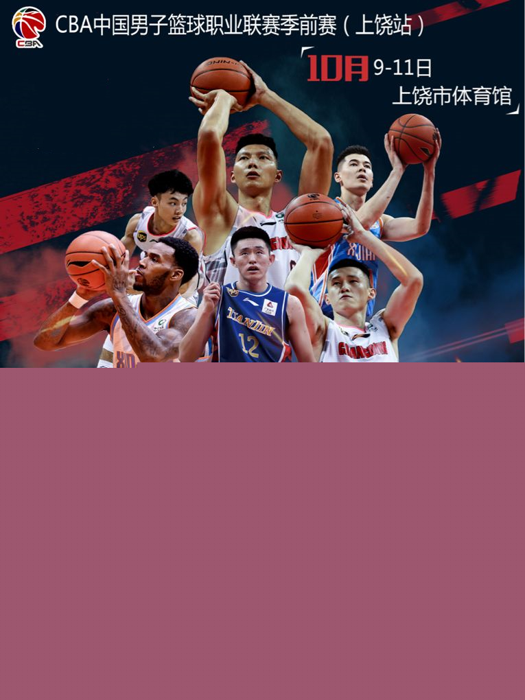 加战术灵活