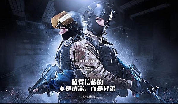 視作保級大 視作保級大